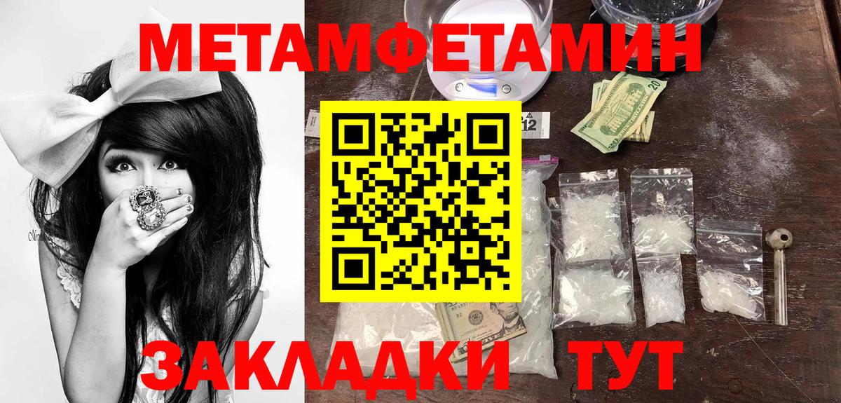 Великие Луки  Amphetamine  Вход с VPN  Амфетамин Розовый 