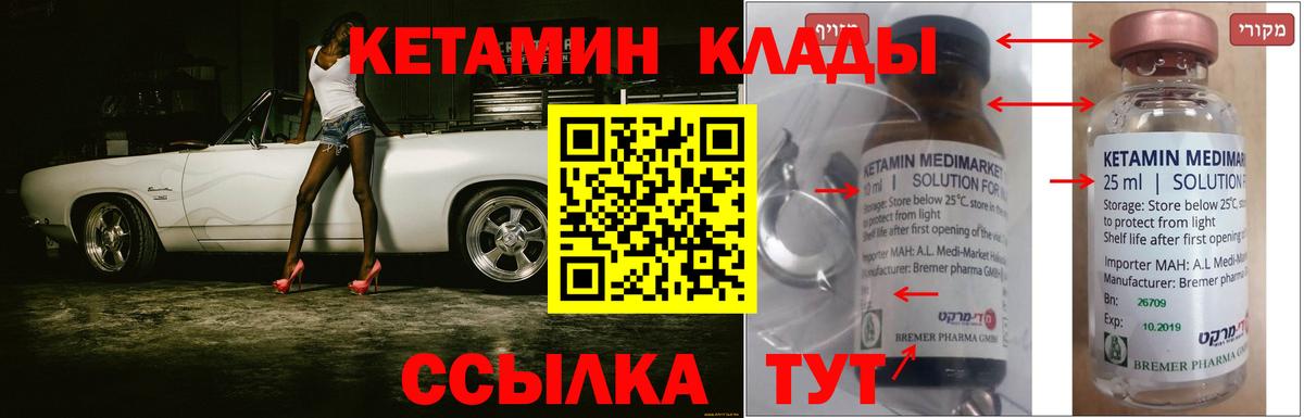 Меф Великие Луки