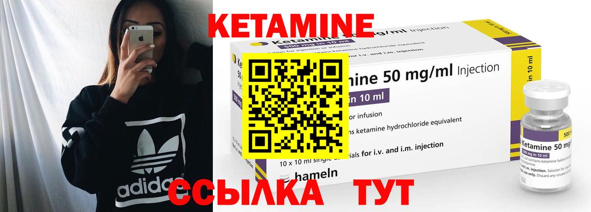 Великие Луки  ОМГ ОМГ сайт  Вход с VPN  КЕТАМИН ketamine 