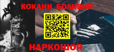 индика Балашиха