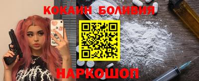 индика Балашиха