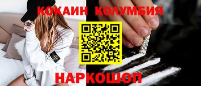 индика Балашиха
