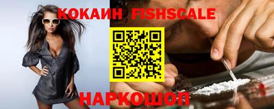 индика Балашиха