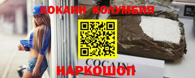 марихуана Балахна