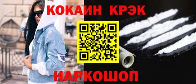 мяу мяу кристалл Апрелевка