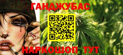 марихуана Балахна