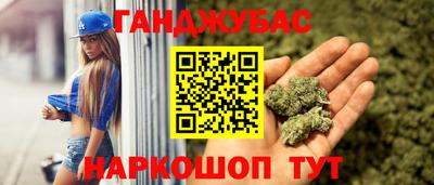 мяу мяу кристалл Апрелевка