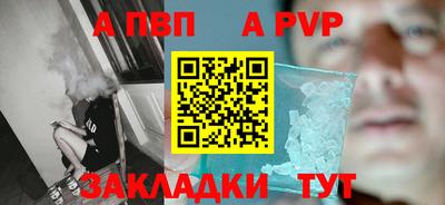 скорость mdpv Апшеронск