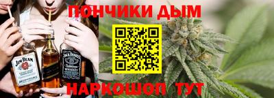 мяу мяу кристалл Апрелевка