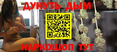 кокс Балаково