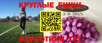 мяу мяу кристалл Апрелевка
