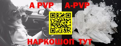 скорость mdpv Апшеронск
