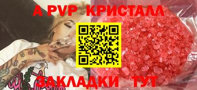 скорость mdpv Апшеронск