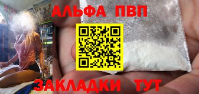индика Балашиха