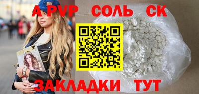 мяу мяу кристалл Апрелевка