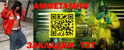 мяу мяу кристалл Апрелевка