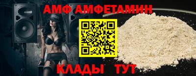 скорость mdpv Апшеронск