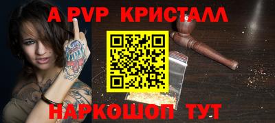 индика Балашиха