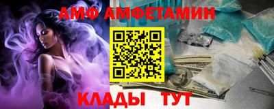 мяу мяу кристалл Апрелевка