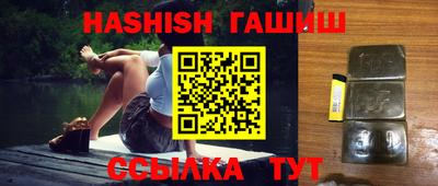 мяу мяу кристалл Апрелевка